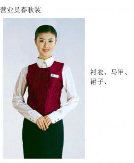 通信行業(yè)服_1